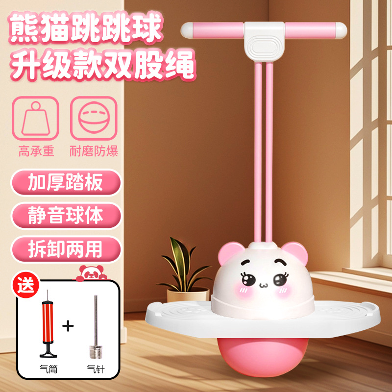 업그레이드된 더블 로프 핑크와 화이트 팬더 [이중 목적 분리형/내하중 300kg ] 균형이 잡히고 안정적임/제어가 용이함