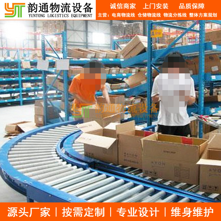 快递物流入库输送线 电商快递出库输送线 电商打包输送线