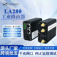 280 Router4G���I·�����h�̹���4G߅��PLC�W�P֧���p·DTU͸��