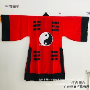 Theater Supplies, Taoist Clothing, Taoist Clothing, Taoist Clothing, Taoist Robes, Tai Chi Bagua Clothing, Jingyi Maitebao