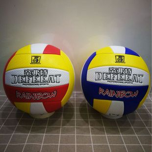 Defert 8703 machine sewing senior high school entrance examination professional standard competition soft volleyball student sporting goods factory wholesale