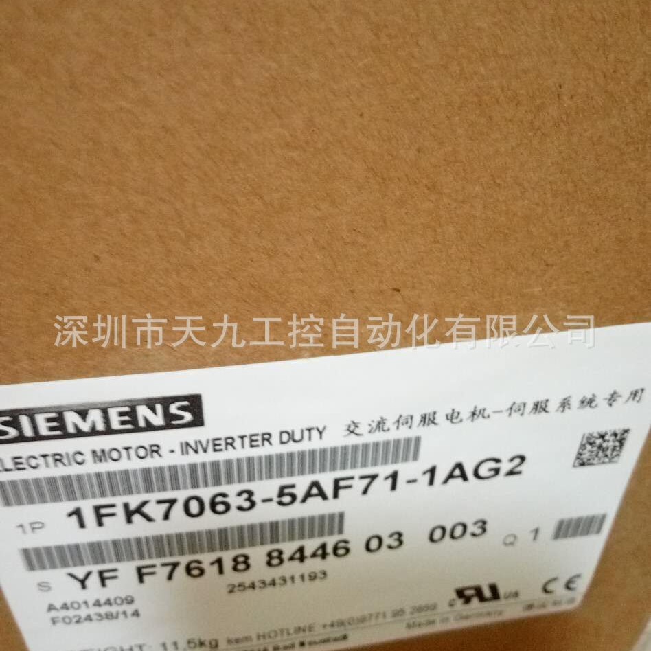 1FK7063-5AF71-1TH3   伺服电机1PH7131-2NF00-0BC0