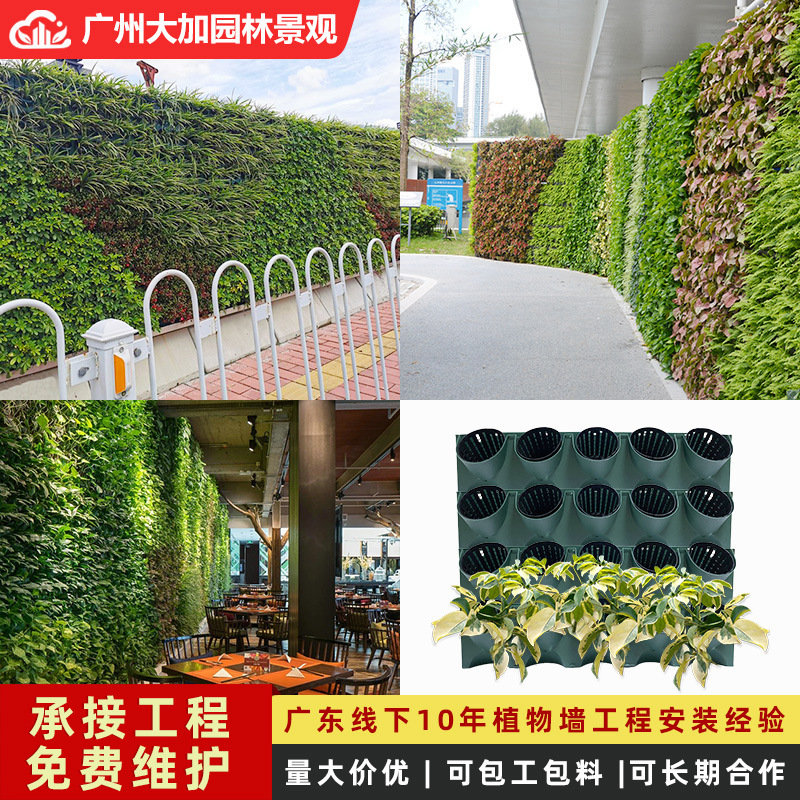 Vertical Greening Plant Wall Planting Box Municipal Engineering Outdoor Slope Protection Flowerpot Wall-mounted Three-dimensional Planting Trough