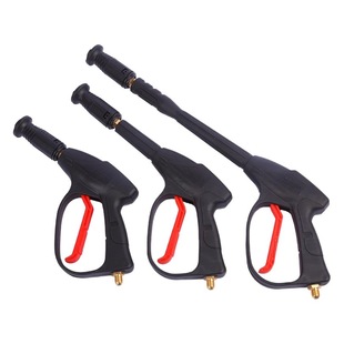 High-pressure aluminum core car wash water gun duckbill fan-shaped water gun long extension 380/580/quick plug car wash water gun
