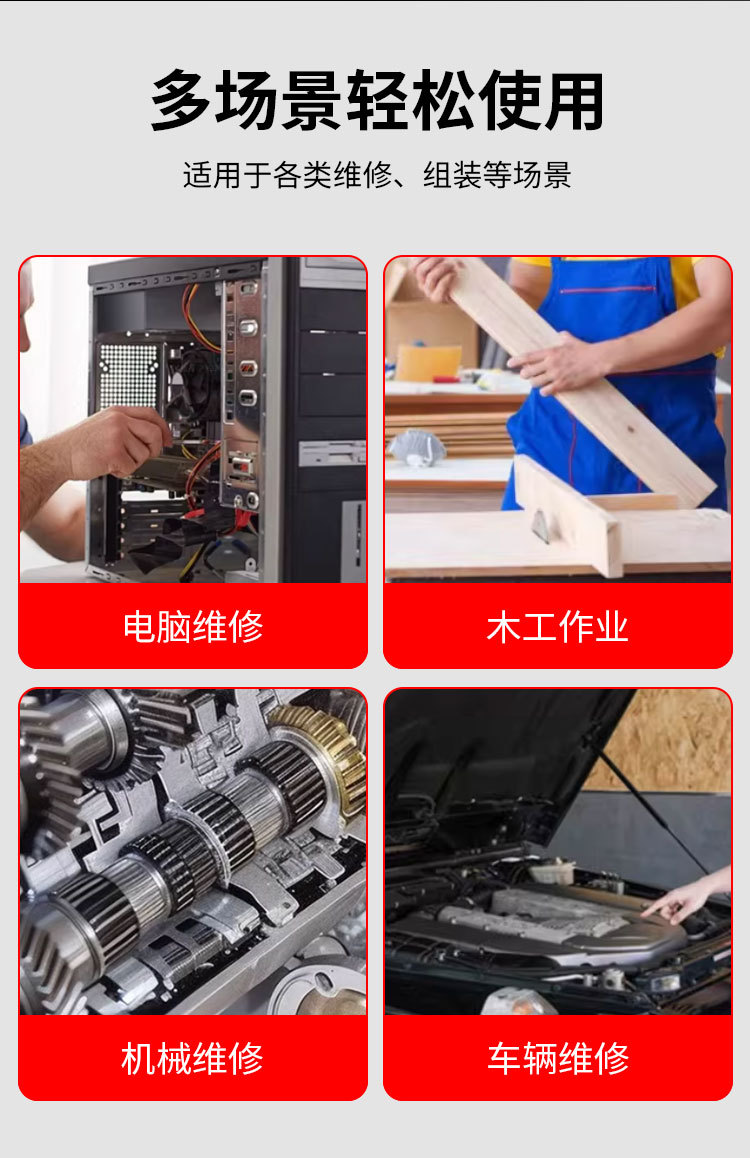 详情页_03.jpg