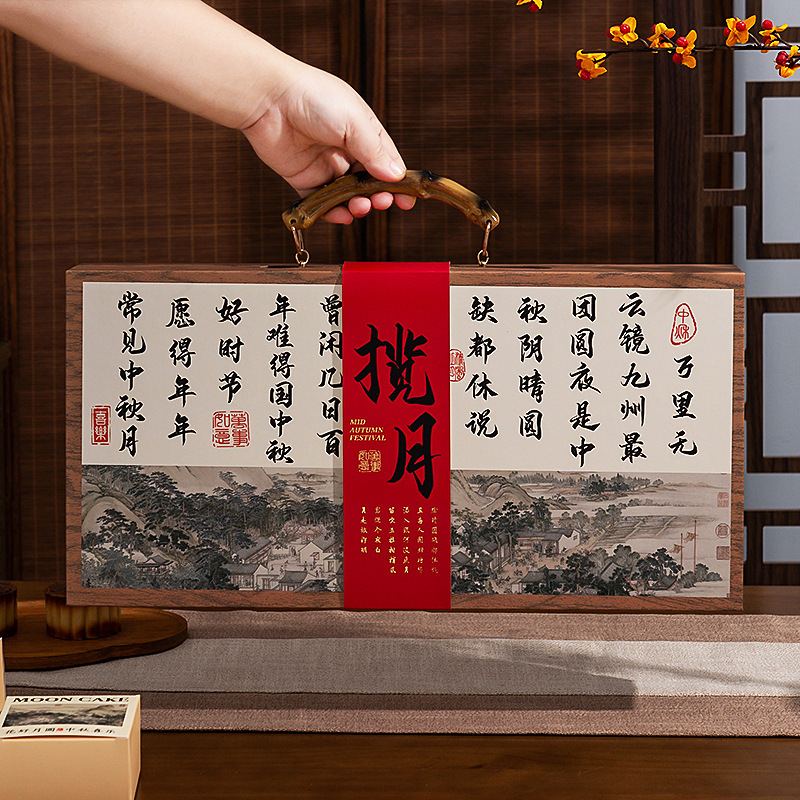 2025国潮月饼礼盒高档月饼包装盒6粒8粒广式蛋黄酥礼品盒中秋礼盒|undefined