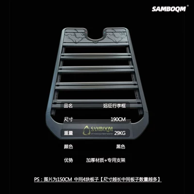 Shanbuqu Ideal Car Roof Rack Roof rack - ideal-l8-platform-190125cm-23-24-models