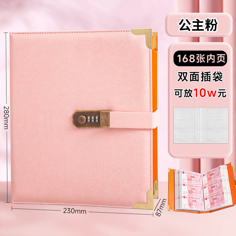 新款10万大容量密码锁存钱本超厚纸币现金纪念钞人民币收藏收纳册|undefined