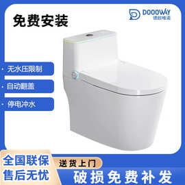 厂家现货 轻智能潮州马桶 家用全自动翻盖无水压虹吸即热式坐便器
