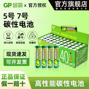 GP����늳�5̖7������̼������b�����R��o����늳حh���������l
