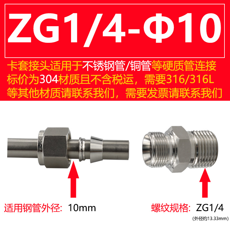 304 acero inoxidable doble tarjeta a través del terminal rosca rápida tubería de cobre fuente de gas tubería de gas libre de soldadura 316