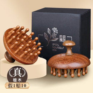 Massage Comb Sandalwood Disc 28 Nails Head Meridian Comb Whole Body Universal Hair Follicle Dredging Artifact Health Care Comb
