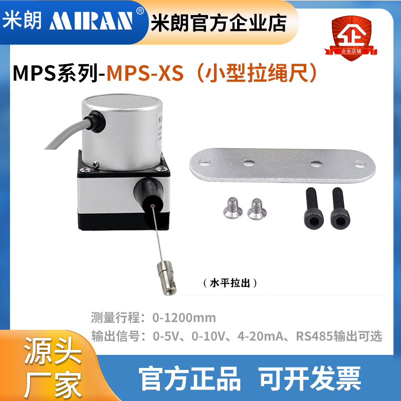 Llmilan XS Miniature Drawstring Displacement Sensor Small Drawstring Type Miniature Crack Meter Abz Phase Pulse Coding