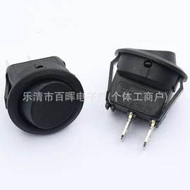 工业插座;船型开关;音视频插座