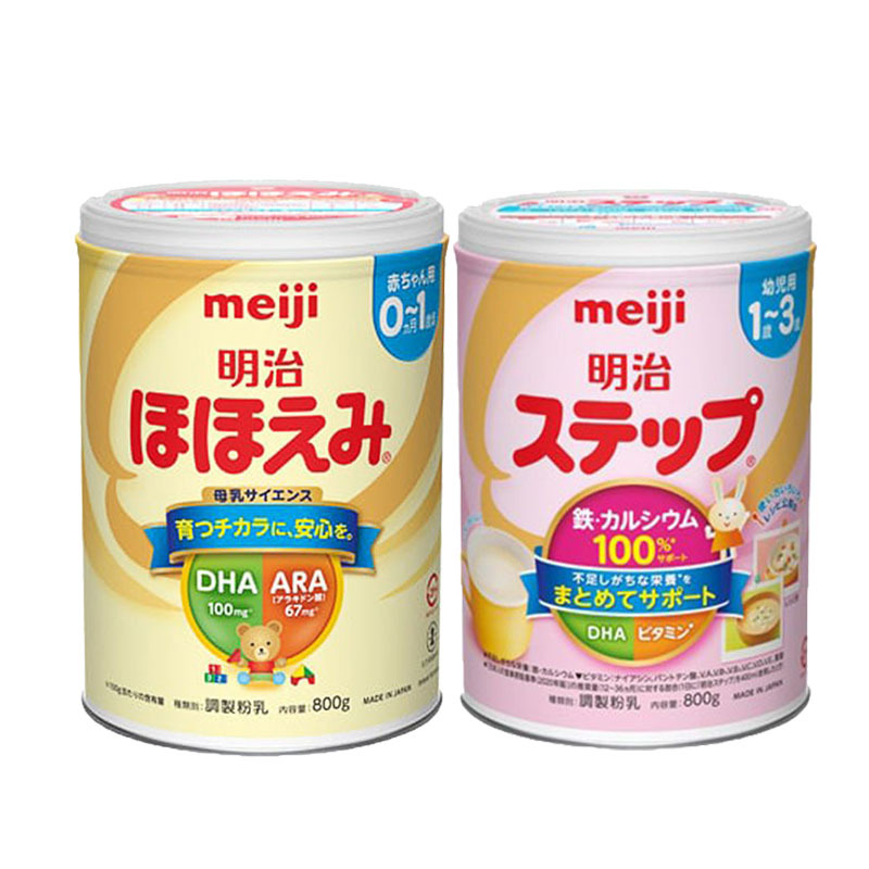 Sữa bột trẻ em Meiji zbz2