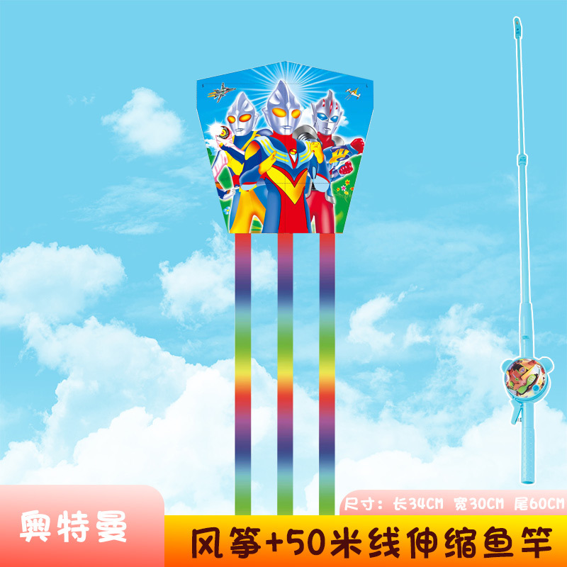 34cm 사각조각/울트라맨+뉴낚싯대