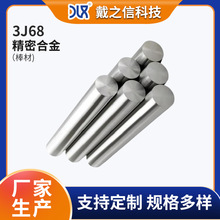 3J68 ���ܺϽ�� ���źϽ��A�� �F��C�Ͻ���� �S�ҬF؛������