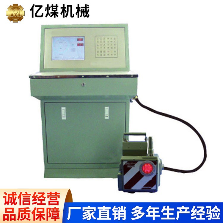 列尾主机测试台品牌厂家列尾主机测试台销售报价列尾主机测试台