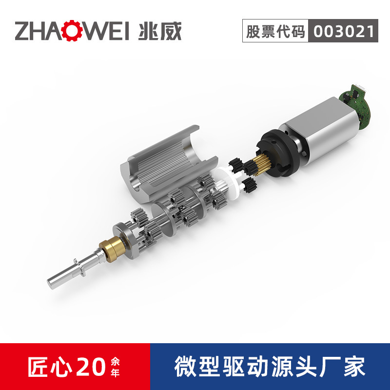 水阀执行器驱动电机可用2级齿轮箱减速比28:1耐高温直流减速电机