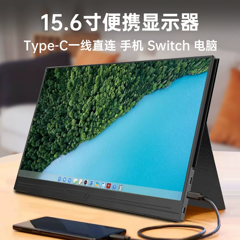 Портативный игровой монитор 15.6 дюймов, USB-C портативный дисплей, 1080p 60 Гц, для ноутбука и телефона