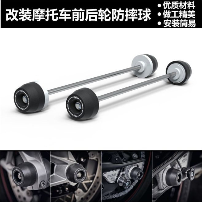 Suitable for Husqvarna 701 16-24 motorcycle modification EP front and rear wheel axle anti-fall ball hub protection accessories