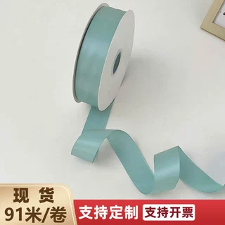 0.6-4cm花艺蝴蝶结装饰织带辅料美业伴手礼物礼品包装丝带批发