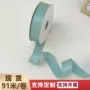 美业-4cm包装礼品织带