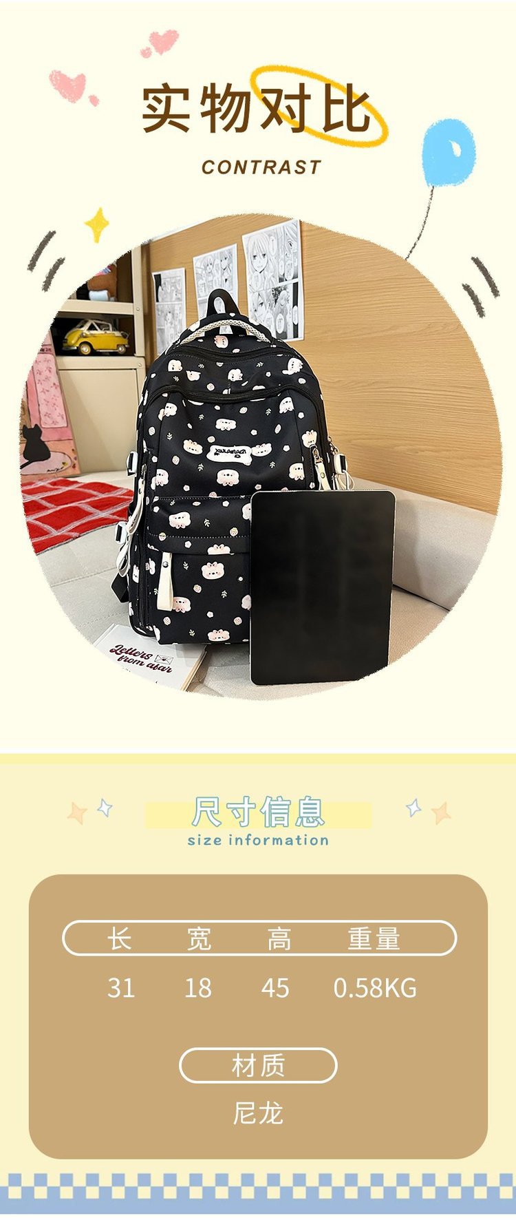 韩系书包ins风小众初中生女生小学生高颜值大容量高中生双肩背