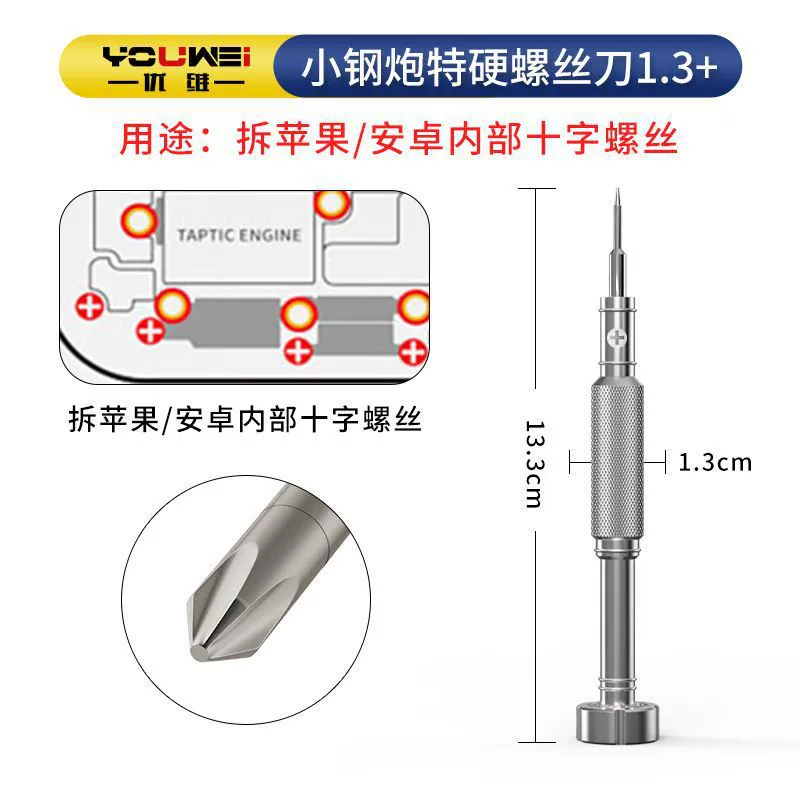 Apple, screwdriver, set, universal mobile phone for repair, new collection, Android