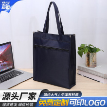 公文包批发笔记本电脑置放包公差商务牛津布公文包会议手提文件包
