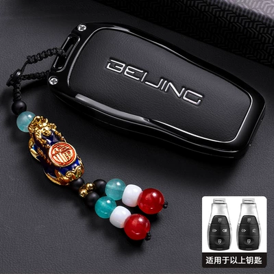 Car key bag | Bj60 Women's Bag Bj80 Lock - model-a-single-shell-phantom-black-fine-beads
