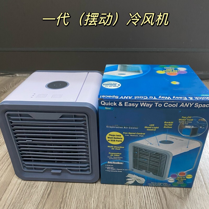 新しい USB ミニ冷凍空調ホームデスクトップ小型空気クーラーポータブルモバイル加湿水冷電動ファン|undefined