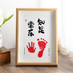 Contentment, Changle, hand and footprint photo frame, table setting, wholesale baby ink pad, one-year commemorative frame, full moon, hundred days, calligraphy and painting hanging frame