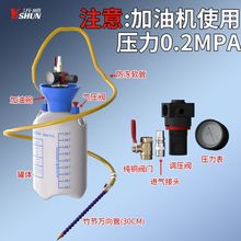 自动变速箱油加注工具汽车手动波箱油加注机气动齿轮油加注器油壶