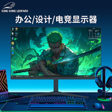显示器24寸2K144HZ曲面电竞IPS高清27英寸4K台式电脑显示屏幕32寸