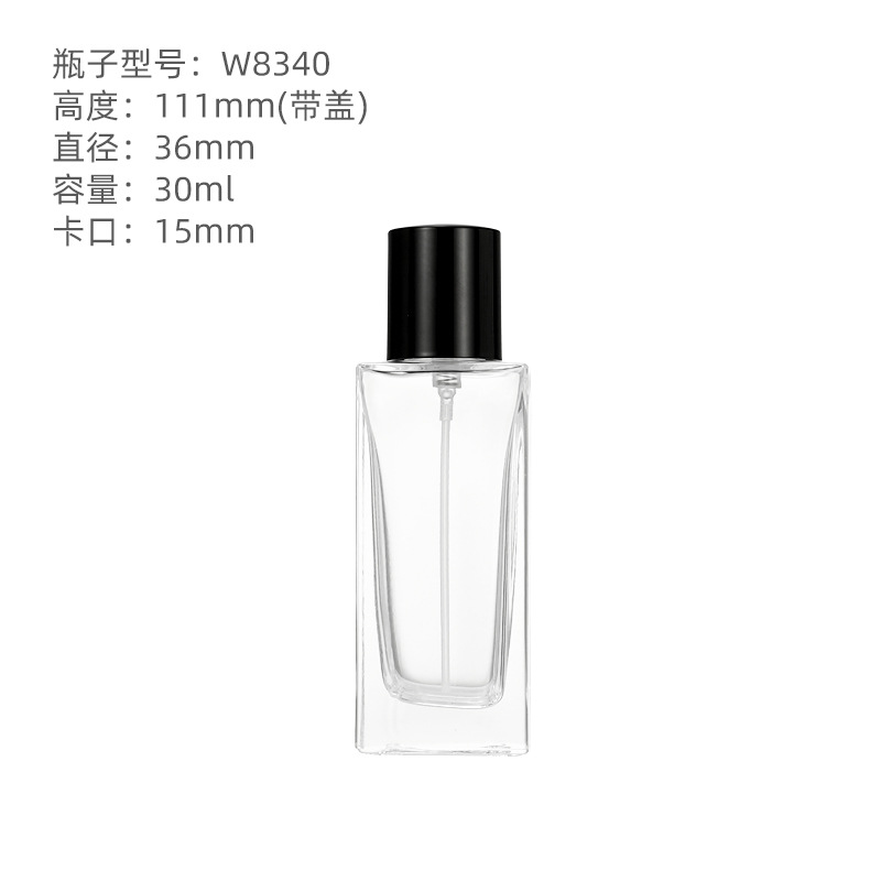 Subbotella de perfume 30/50/100ml botella de perfume de vidrio botella de spray de prensa botella de perfume transparente botella desnuda