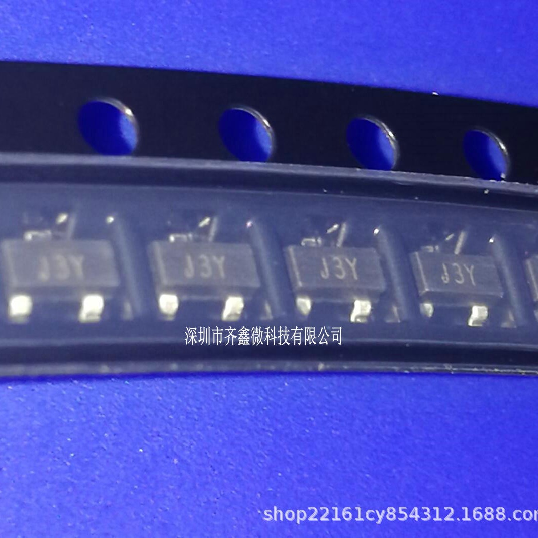 S8050 SS8050贴片三极管丝印J1 J3Y NPN三极管SOT23