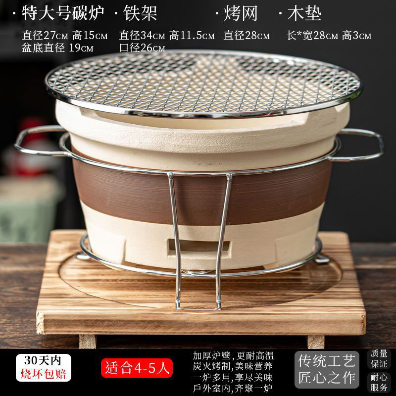 Horno de carbón portátil estilo japonés, estufa multifunción para té o barbacoa, ideal para camping