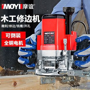 Electric Wood Milling Woodworking Engraving Machine Slotting Machine Multifunctional Trimming Machine Large Gong Machine Industrial-Grade Lock Hole Opener