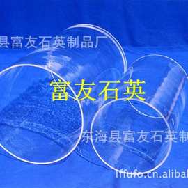 光伏级石英管、耐高压石英管、耐高温石英管、支持大规格石英加工