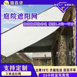 其他塑料薄膜;工农业塑料;土工布