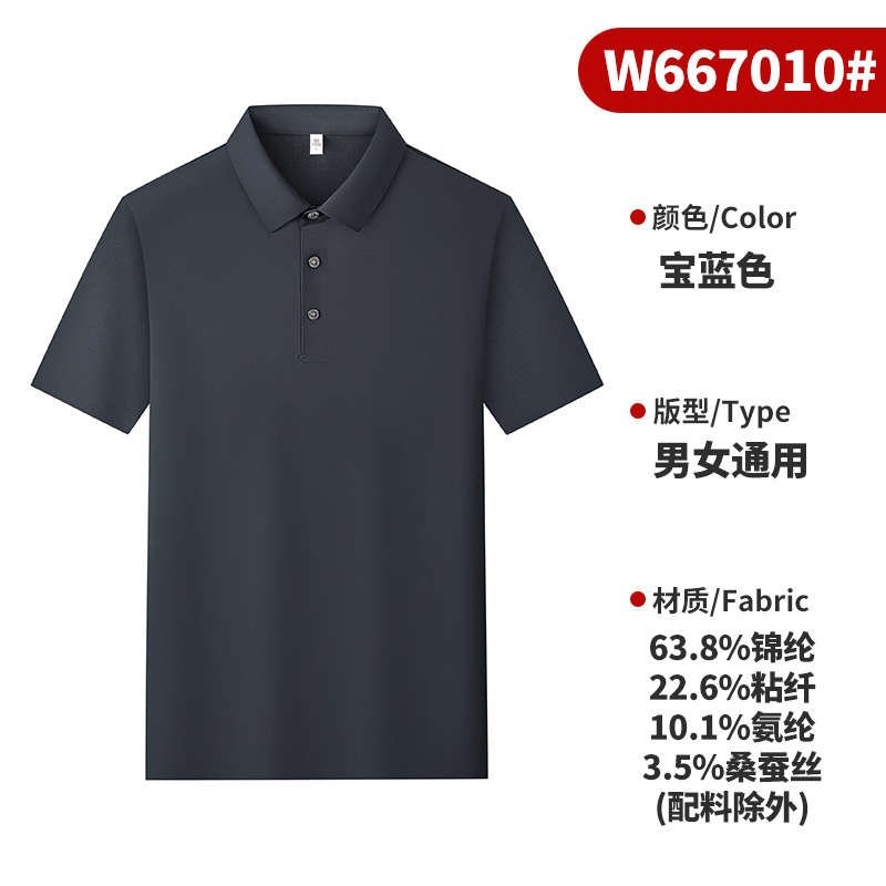 200 camisetas de negocios con cuello, ropa de trabajo, polo, polos de manga corta, logotipo impreso personalizado para hombres, sentido de alta gama