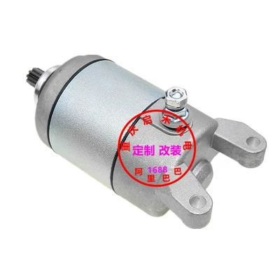 TITAN160 NXR-160 CBF160 – Starter and accessories