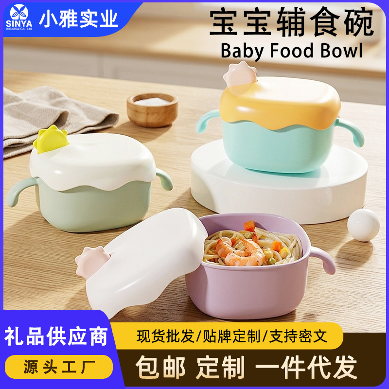 Portable Cloud-Shaped Bowl for Infants and Children, Baby Food Bowl with Handle, Children's Tableware Set, Baby Food Straw Bowl Portable Cloud-Shaped Bowl for Infants and Children, Baby Food Bowl with Handle, Children's Tableware Set, Baby Food Straw Bowl