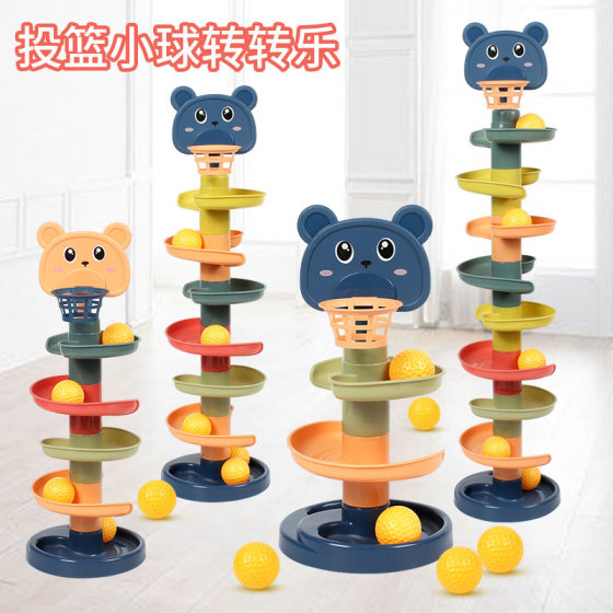 Children's Fun Track sliding ball tower shooting jengle Carver baby puzzle early education Rolling Ball Toy Amazon