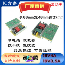 18V4A72W�_�P�a���a���Դ���19V�W�j�O��LCD�@ʾ��ͨӍ�����