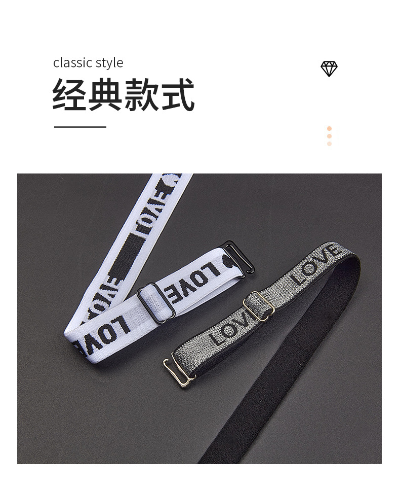 236-1-2cm字母成品肩带-锦上_05.jpg