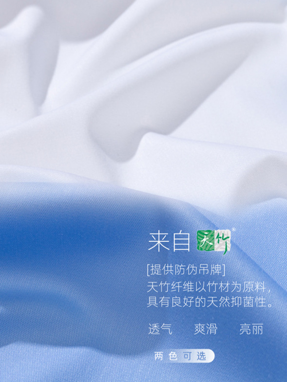 Tianzhu Alliance de alta gama de fibra de bambú camisa blanca hombres de manga larga sin planchar ropa de trabajo de negocios camisa blanca delgada
