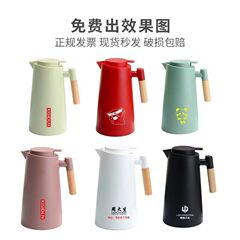 新しい北欧家庭用魔法瓶ケトル木製ハンドルガラスライナー湯ケトルコーヒーポット大容量ギフトカップ印刷