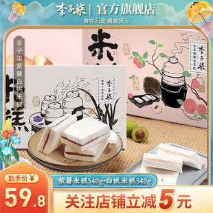 �������׸�540g�☷�������׸��������׸���y���c�c�ĵ�����ʳ